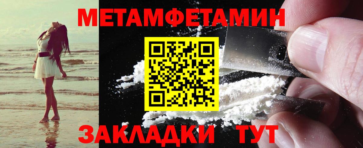 Героин Новосибирск
