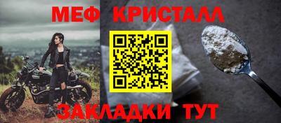 амфетамин Партизанск
