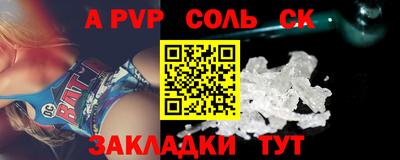мефедрон Обнинск