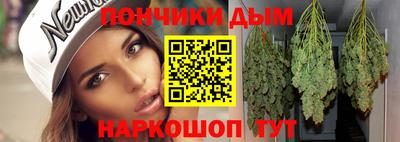 эйфоретик Пенза