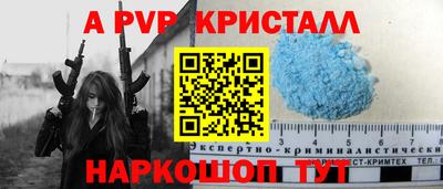 амфетамин Партизанск