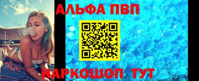 эйфоретик Пенза