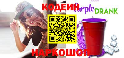 эйфоретик Пенза